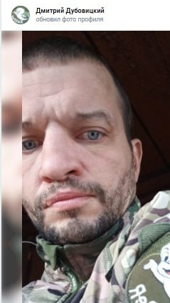 Фото: Погибший на войне с Украиной Дубовицкий Дмитрий Юрьевич. Волгоградская область, нет данных
