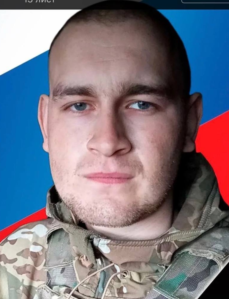 Фото: Погибший на войне с Украиной Литвинов Павел Александрович. Кемеровская область, добровольцы