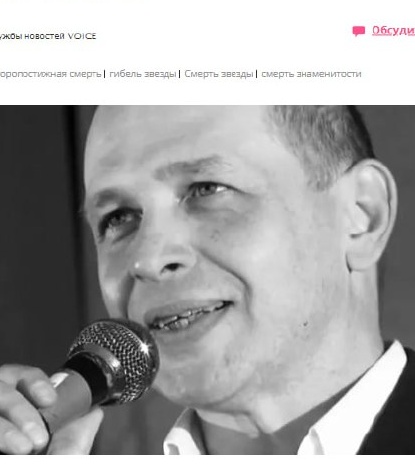 Фото: Погибший на войне с Украиной Яловега Филипп Юрьевич. Костромская область, добровольцы