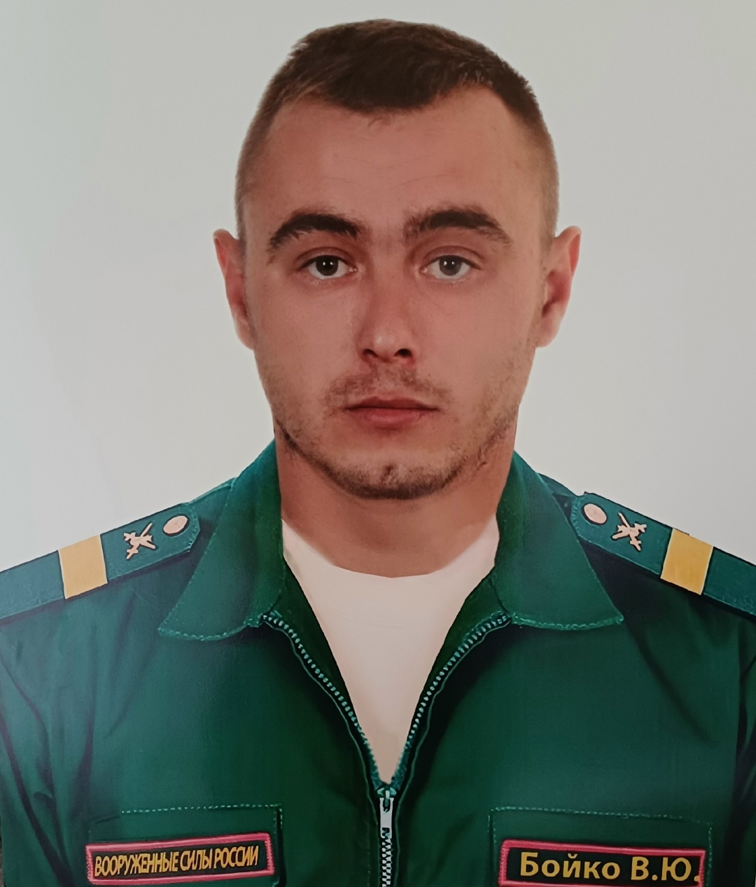 Фото: Погибший на войне с Украиной Бойко Владислав Юрьевич. ДНР, нет данных