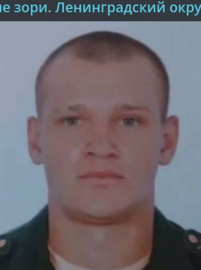 Фото: Погибший на войне с Украиной Ротов Иван Владимирович. Краснодарский край, нет данных