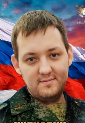 Фото: Погибший на войне с Украиной Шушарин Александр Васильевич. Челябинская область, нет данных