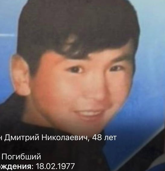 Фото: Погибший на войне с Украиной Кокорин Дмитрий Николаевич. Республика Саха (Якутия), нет данных