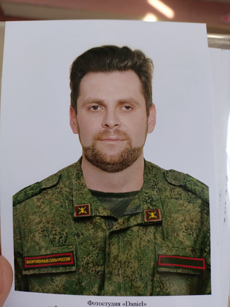 Фото: Погибший на войне с Украиной Даценко Артем Сергеевич. ДНР, танковые войска