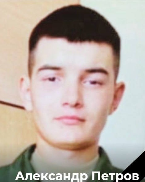 Фото: Погибший на войне с Украиной Петров Александр Петрович. Чувашская Республика, добровольцы