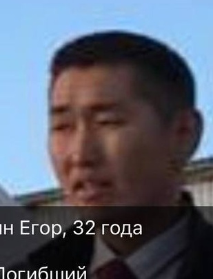 Фото: Погибший на войне с Украиной Старостин Егор. Республика Саха (Якутия), мобилизованные