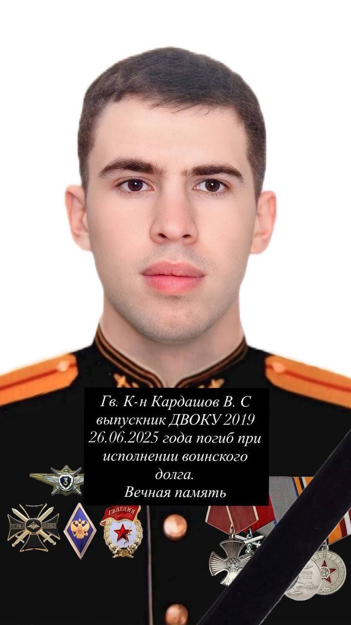 фотография Кардашов Владимир Сергеевич