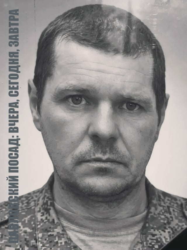 Фото: Погибший на войне с Украиной Козырев Андрей Сергеевич. Московская область, мотострелковые войска