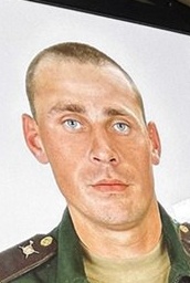 Фото: Погибший на войне с Украиной Цымбал Алексей Эдуардович. Саратовская область, мотострелковые войска