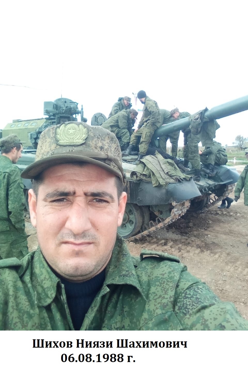 Фото: Погибший на войне с Украиной Шихов Ниязи Шахимович. Волгоградская область, нет данных