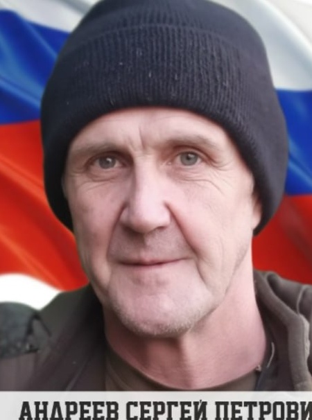 Фото: Погибший на войне с Украиной Андреев Сергей Петрович. Новгородская область, добровольцы