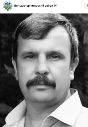 Фото: Погибший на войне с Украиной Сарычев Сергей Николаевич. Самарская область, добровольцы