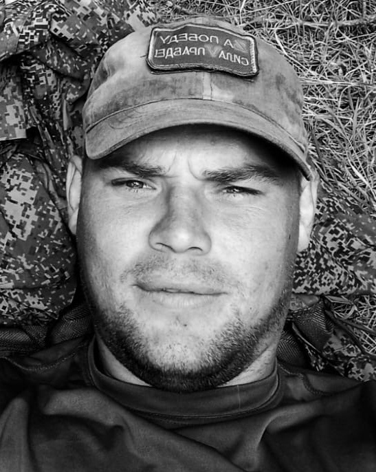 Фото: Погибший на войне с Украиной Лысенко Михаил Михайлович. Краснодарский край, добровольцы