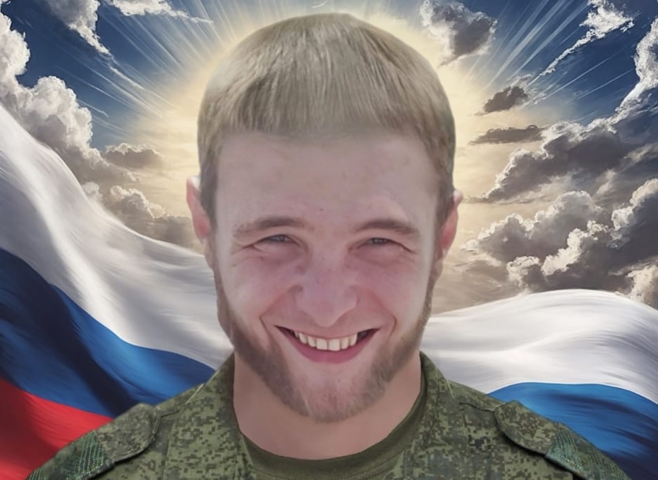 Фото: Погибший на войне с Украиной Иванов Владислав Владимирович. Саратовская область, добровольцы