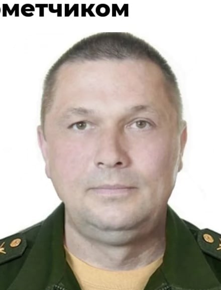 Фото: Погибший на войне с Украиной Смирнов Николай Алексеевич. Тверская область, добровольцы