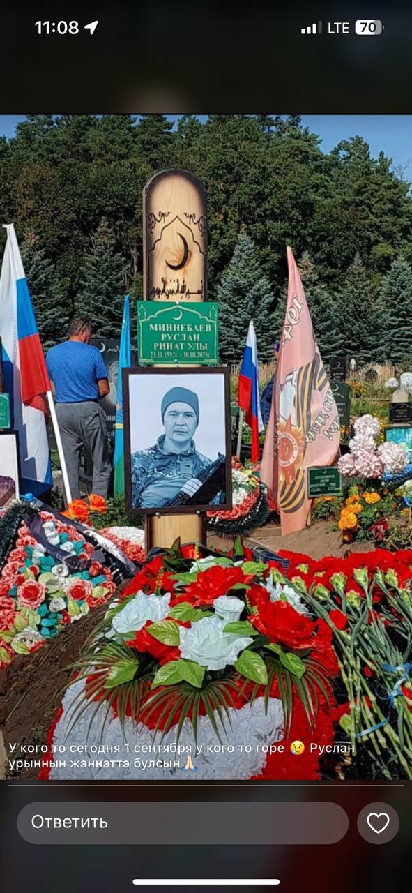 Фото: Погибший на войне с Украиной Миннебаев Руслан Ринатович. Республика Татарстан, нет данных