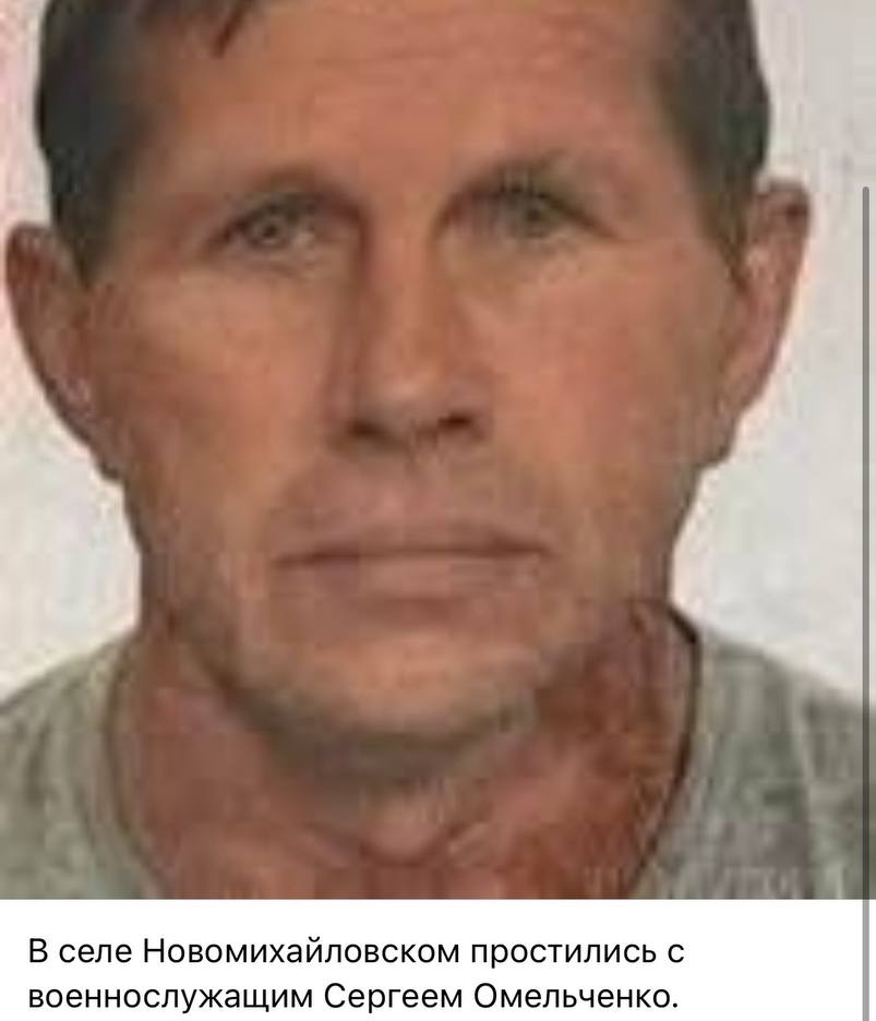 Фото: Погибший на войне с Украиной Омельченко Сергей. Краснодарский край, мотострелковые войска