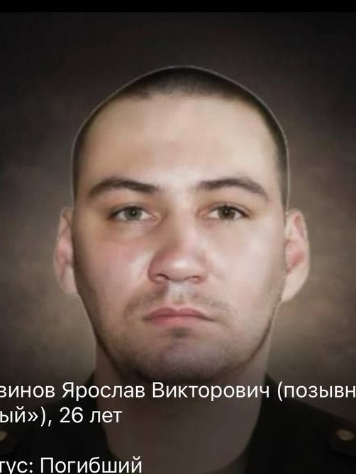 Фото: Погибший на войне с Украиной Литвинов Ярослав Викторович. Республика Саха (Якутия), нет данных