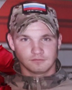 Фото: Погибший на войне с Украиной Гиевский Никита Владимирович. Белгородская область, добровольцы