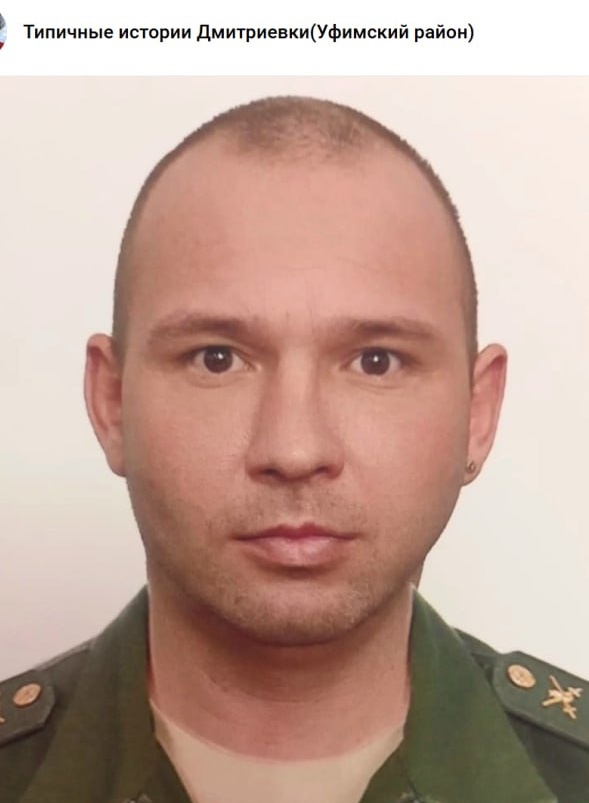Фото: Погибший на войне с Украиной Мустафин Артур Рафаилевич. Республика Башкортостан, добровольцы