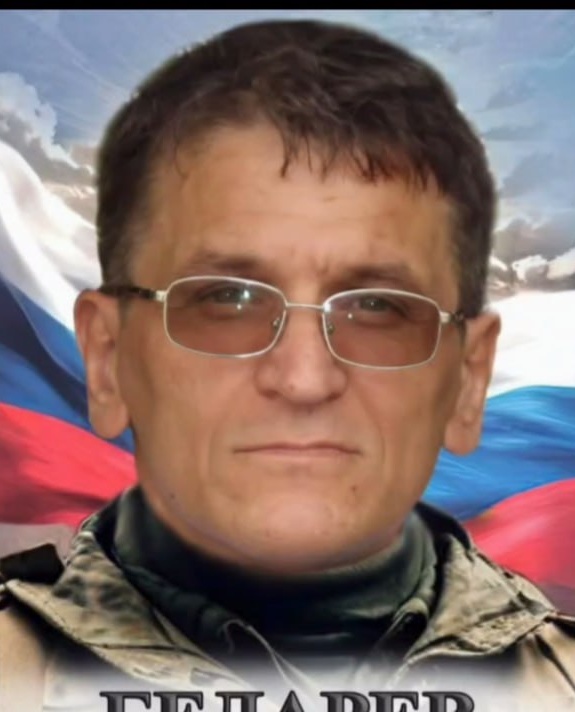 Фото: Погибший на войне с Украиной Бедарев Андрей Иванович. Камчатский край, добровольцы