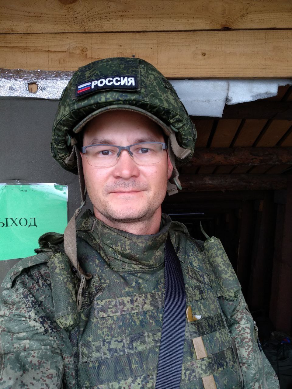 Фото: Погибший на войне с Украиной Амагачан Иван Николаевич. Санкт-Петербург, мотострелковые войска