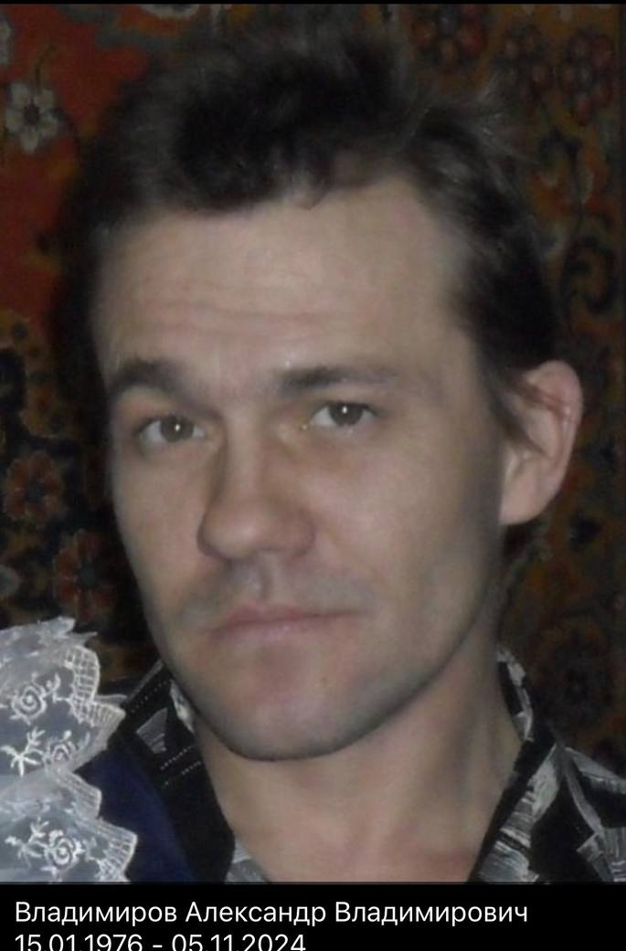 Фото: Погибший на войне с Украиной Владимиров Александр Владимирович. Республика Татарстан, добровольцы