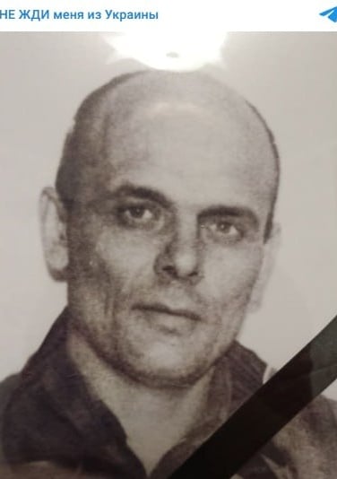 Фото: Погибший на войне с Украиной Бондарь Иван Николаевич. Алтайский край, добровольцы