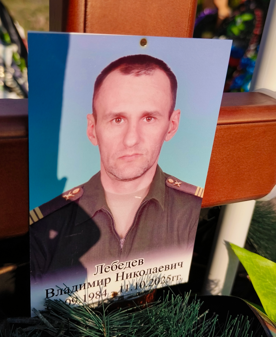 Фото: Погибший на войне с Украиной Лебедев Владимир Николаевич. Калининградская область, мотострелковые войска