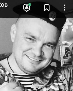 Фото: Погибший на войне с Украиной Ишков Виталий Геннадьевич. Оренбургская область, нет данных