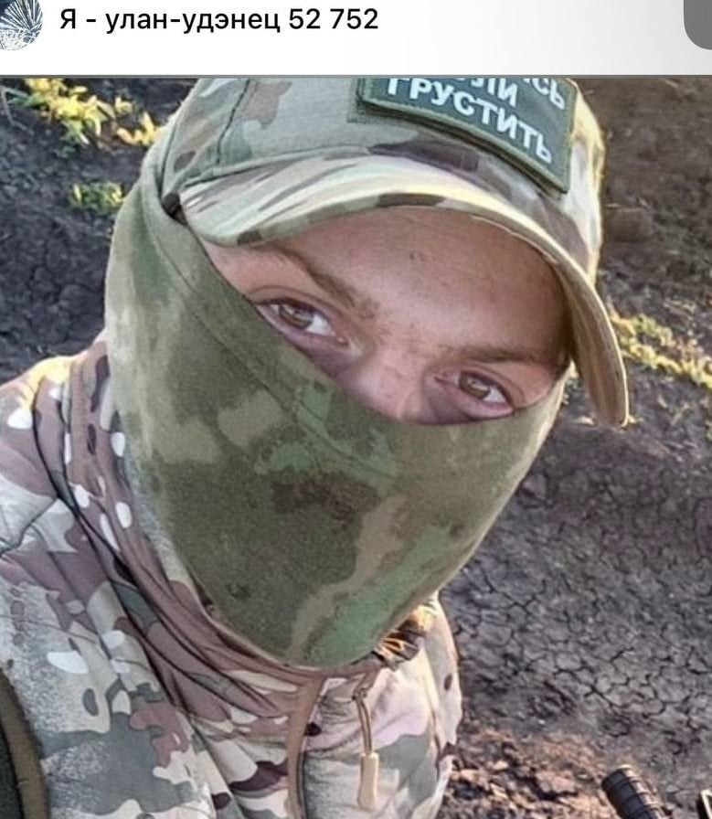 Фото: Погибший на войне с Украиной Деркун Захар Денисович. Республика Бурятия, мотострелковые войска
