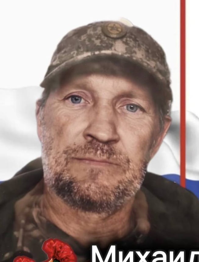 Фото: Погибший на войне с Украиной Соловьев Михаил Иванович. Пермский край, добровольцы