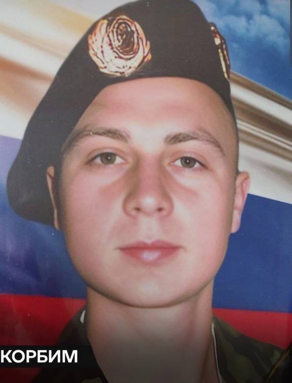 Фото: Погибший на войне с Украиной Голуб Василий Николаевич. Хабаровский край, нет данных