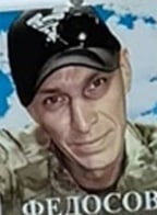 Фото: Погибший на войне с Украиной Федосов Евгений Владимирович. Приморский край, добровольцы