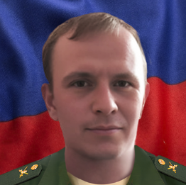 фотография Пивкин Георгий Сергеевич
