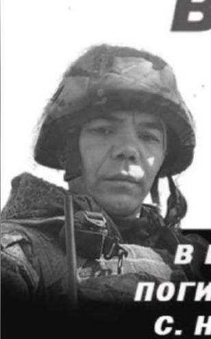 Фото: Погибший на войне с Украиной Галеев Марсель Радикович. Республика Башкортостан, добровольцы