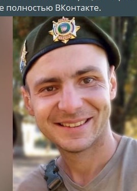 Фото: Погибший на войне с Украиной Паньшин Ярослав Владимирович. Республика Крым, добровольцы