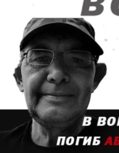 Фото: Погибший на войне с Украиной Абсалямов Ришат Равилевич. Республика Башкортостан, добровольцы