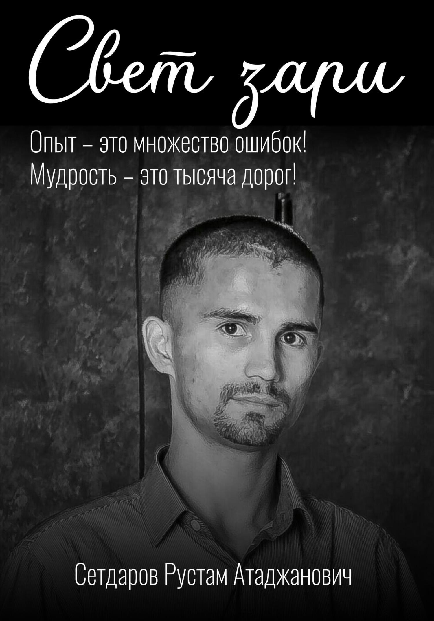 Фото: Погибший на войне с Украиной Сетдаров Рустам Атаджанович. Хабаровский край, другие войска