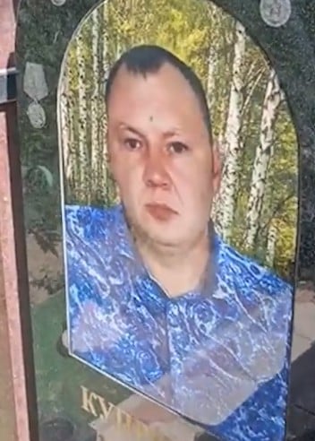 Фото: Погибший на войне с Украиной Куприянов Александр Александрович. ДНР, нет данных