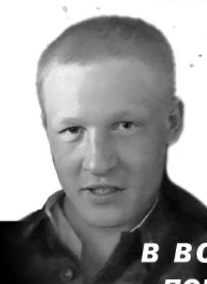 Фото: Погибший на войне с Украиной Ведров Алексей Павлович. Республика Башкортостан, нет данных