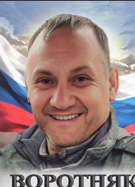 Фото: Погибший на войне с Украиной Воротняк Олег Николаевич. Камчатский край, нет данных