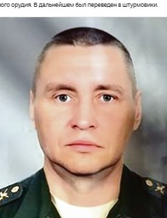 Фото: Погибший на войне с Украиной Голомин Вячеслав Владимирович. Ростовская область, танковые войска