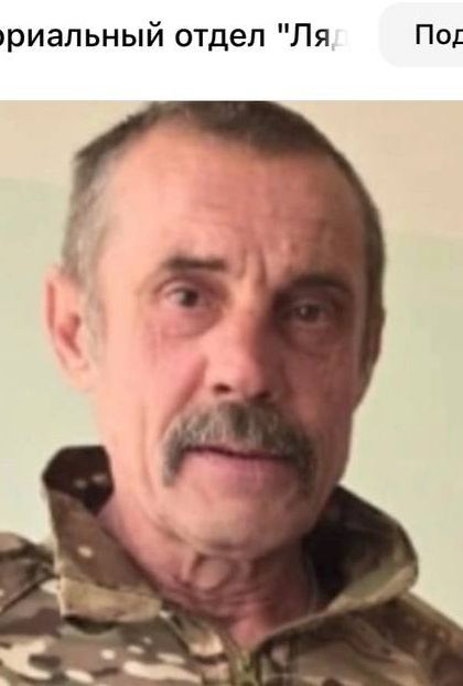 Фото: Погибший на войне с Украиной Степанюк Владимир Николаевич. Псковская область, добровольцы