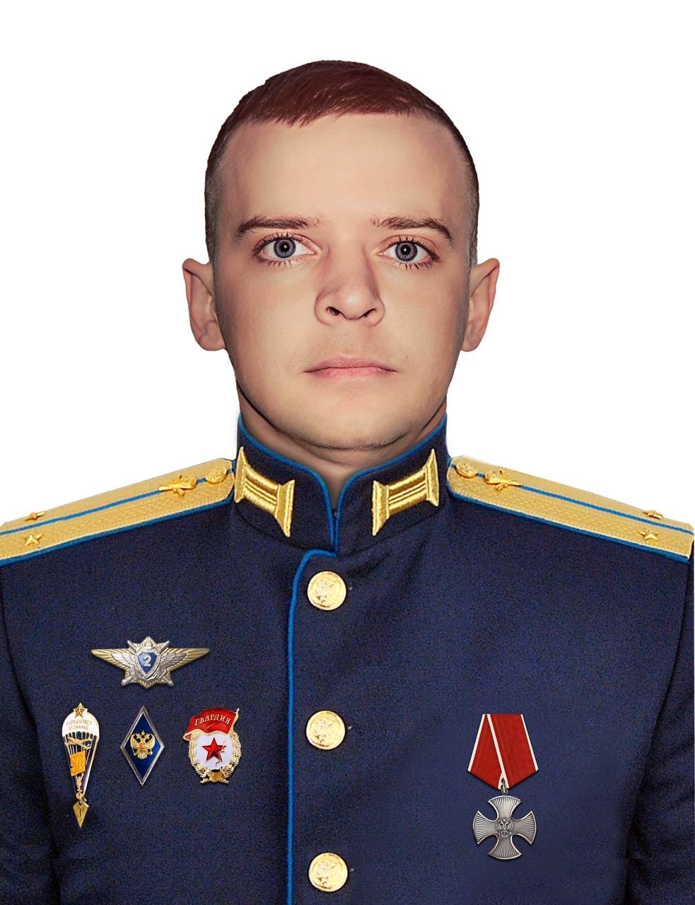 Фото: Погибший на войне с Украиной Равинский Алексей Юрьевич. Костромская область, ВДВ
