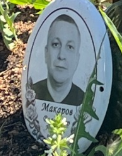 Фото: Погибший на войне с Украиной Макаров Владимир Юрьевич. Самарская область, нет данных