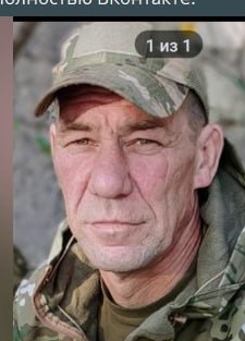 Фото: Погибший на войне с Украиной Сунгатов Марат Рафикович. Пермский край, нет данных