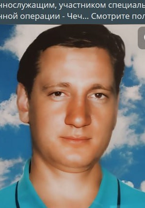 Фото: Погибший на войне с Украиной Чечеткин Александр Васильевич. Самарская область, добровольцы