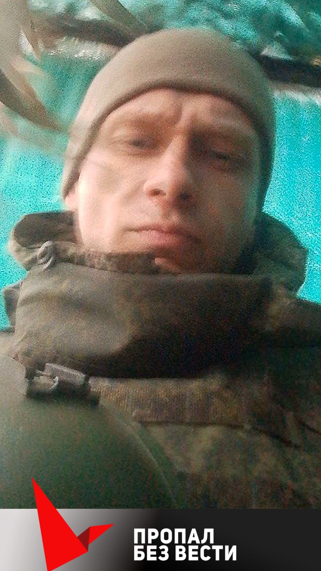 Фото: Погибший на войне с Украиной Смирнов Евгений Алексеевич. Москва, мотострелковые войска