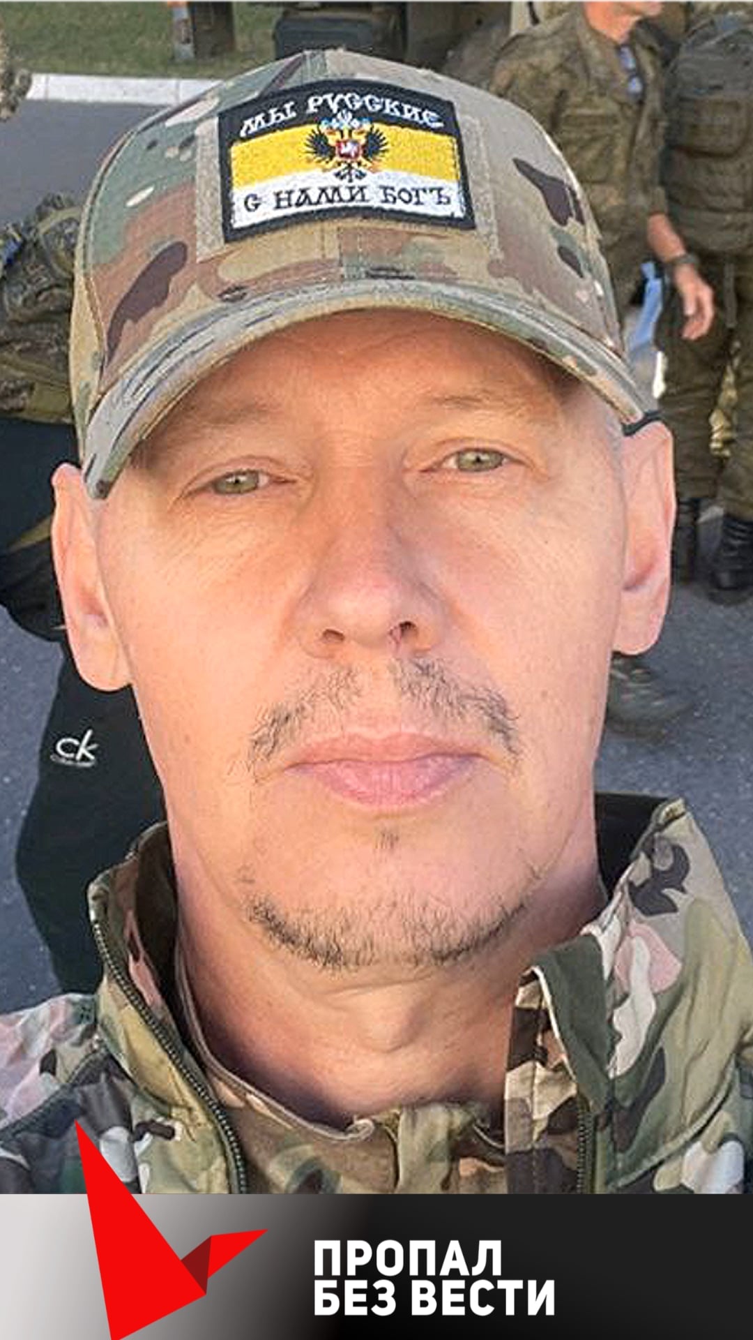 Фото: Погибший на войне с Украиной Бочаров Виктор Владимирович. Самарская область, добровольцы